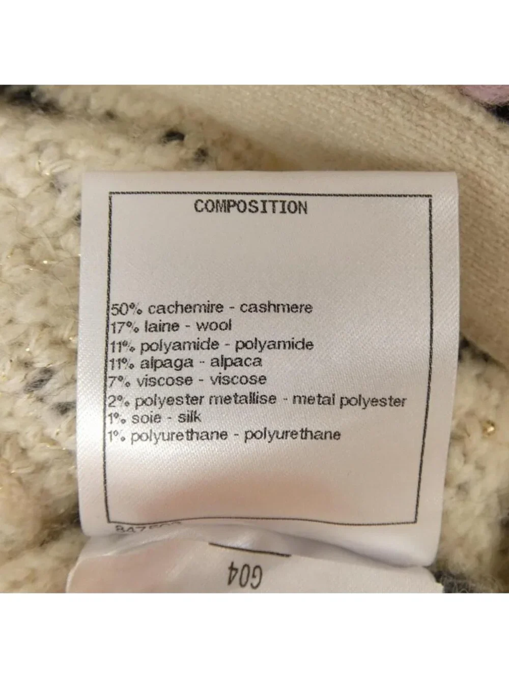 Chanel Skirt Beige